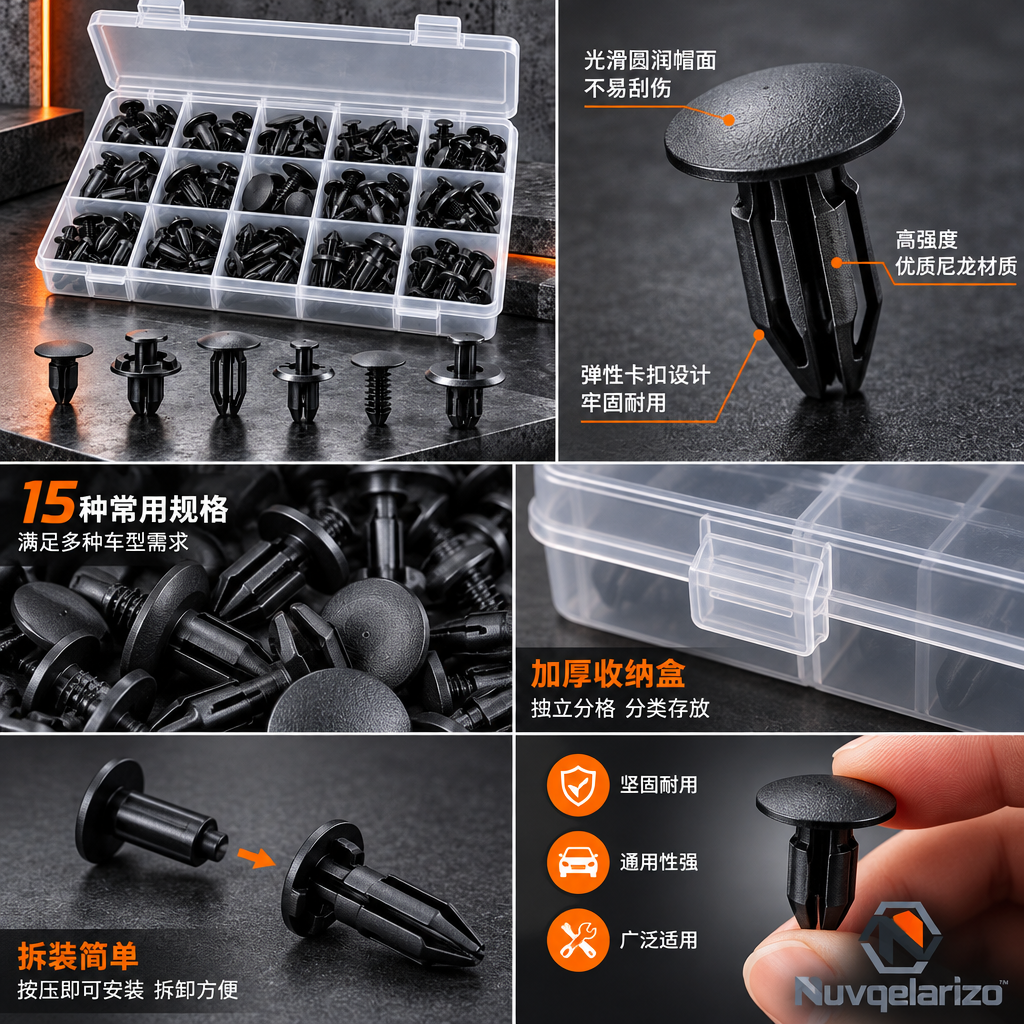Nuvqelarizo™ PanelLock Trim Retainer Clip Assortment — additional view
